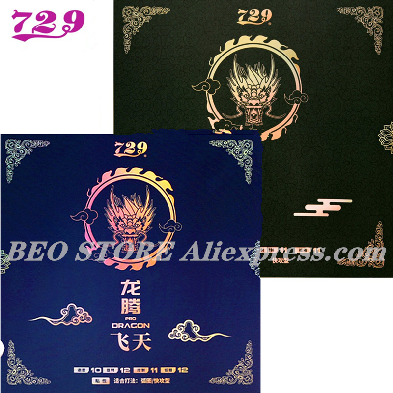 Table Tennis Zhang Jike - Caoutchouc original pour tennis de table,