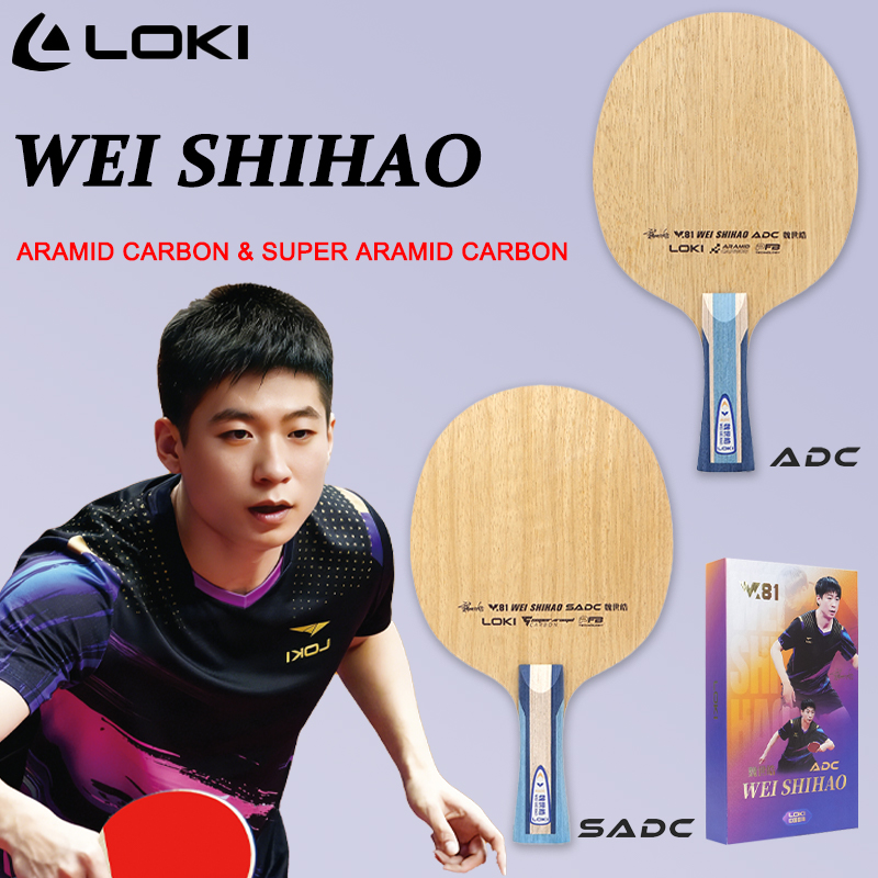 Raquette de tennis de table LO - Table Tennis Racket avis et prix