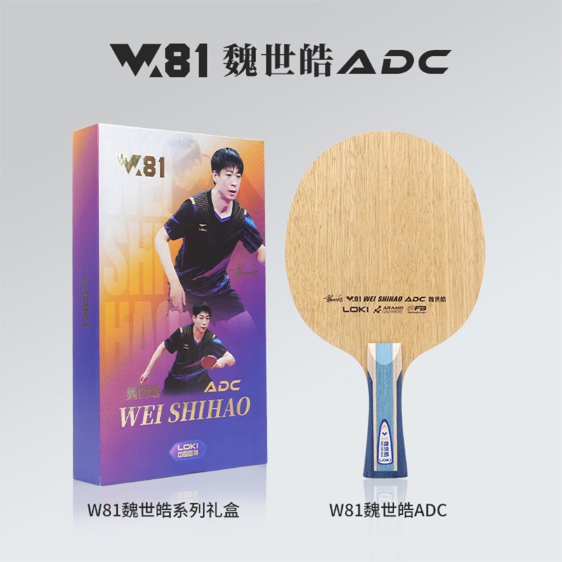 Raquette de tennis de table pr - Table Tennis Racket avis et prix