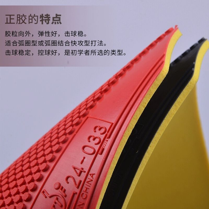 Caoutchouc de tennis de table  - Table Tennis Zhang Jike avis et prix